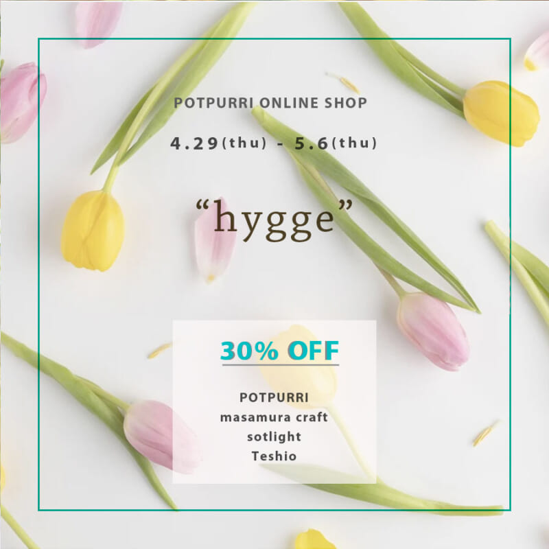 POTPURRI ONLINSHOP