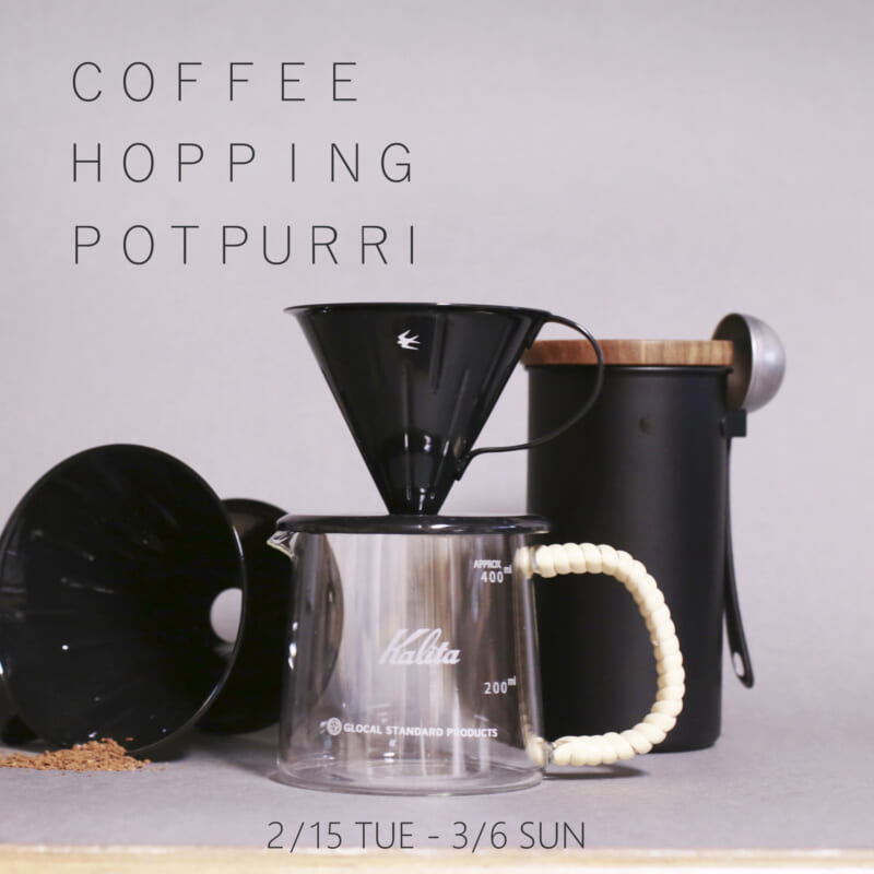 POTPURRI ONLINSHOP