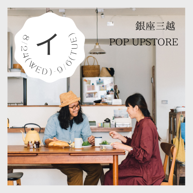 POTPURRI ONLINSHOP
