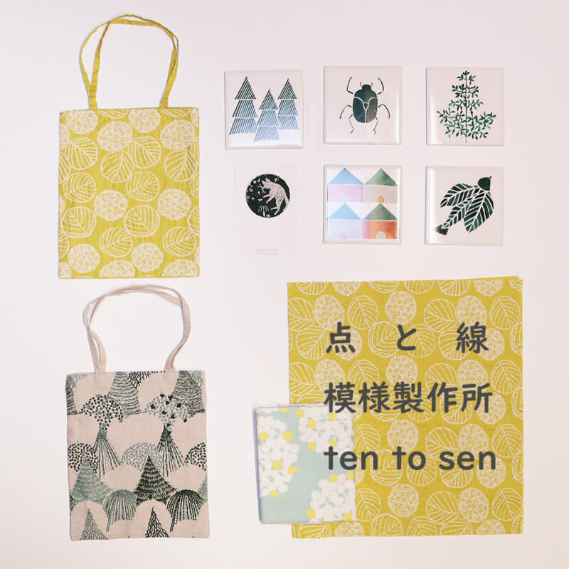 POTPURRI ONLINSHOP
