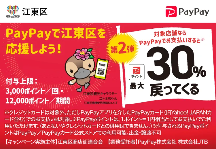 POTPURRI ONLINSHOP