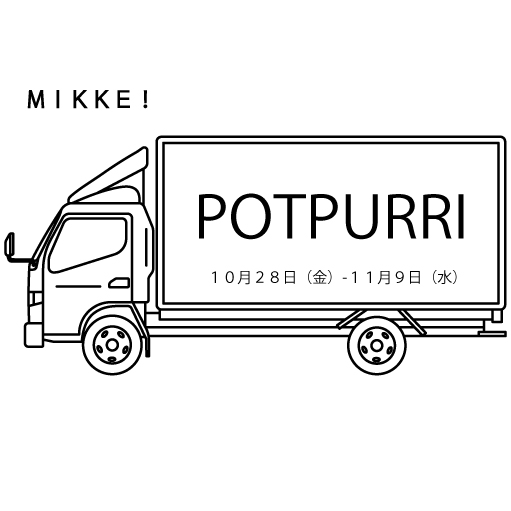 POTPURRI ONLINSHOP