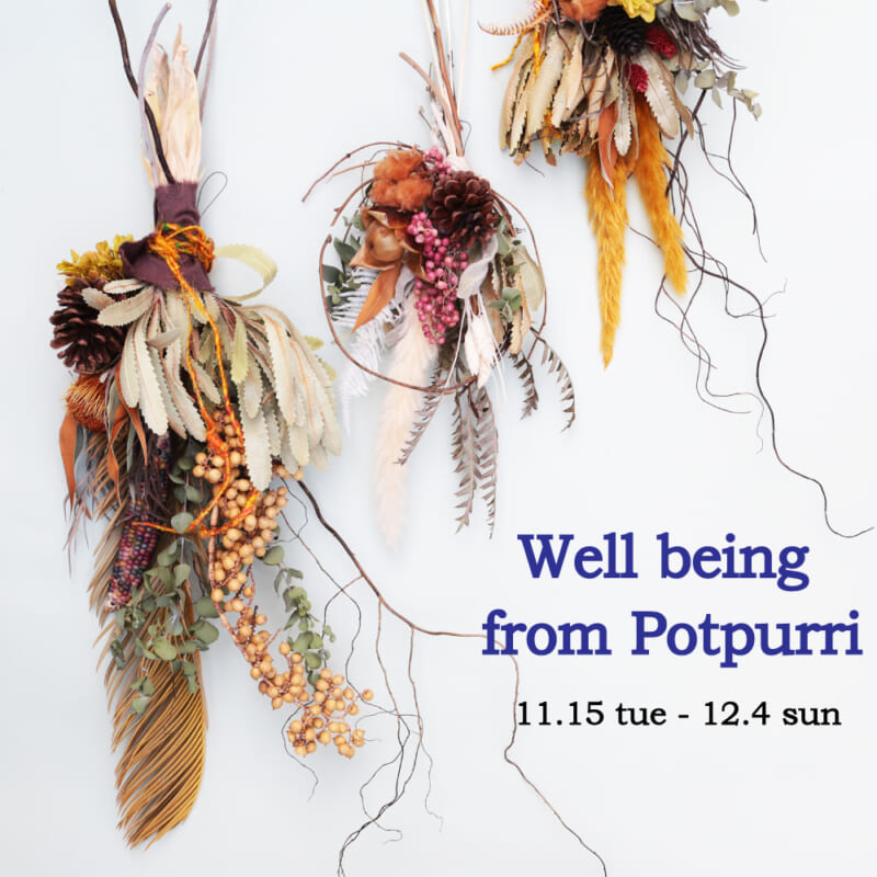 POTPURRI ONLINSHOP