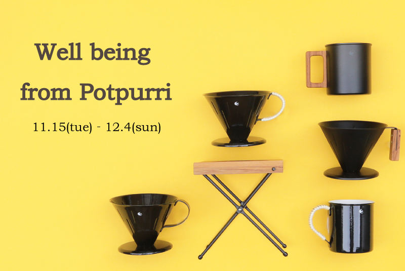 POTPURRI ONLINSHOP