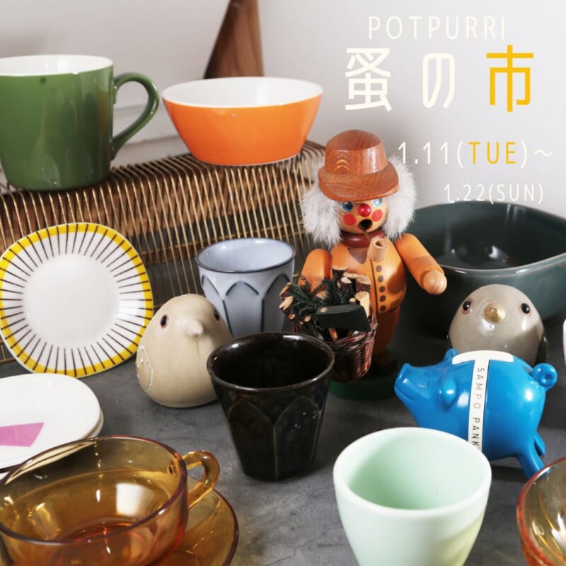 POTPURRI ONLINSHOP