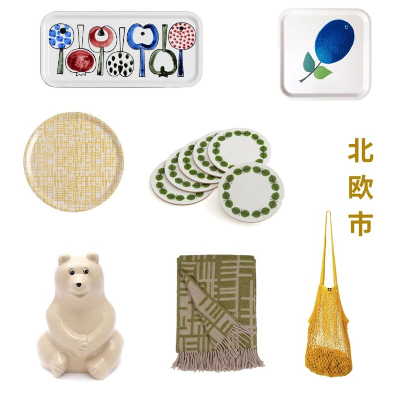 POTPURRI ONLINSHOP