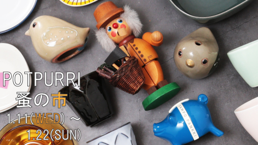 POTPURRI ONLINSHOP