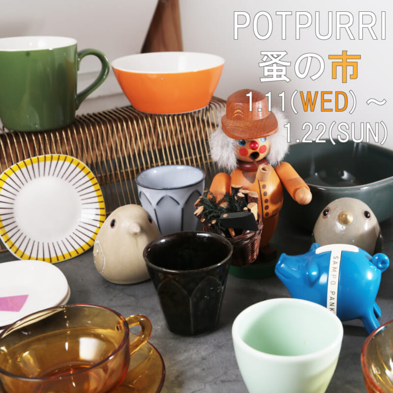 POTPURRI ONLINSHOP