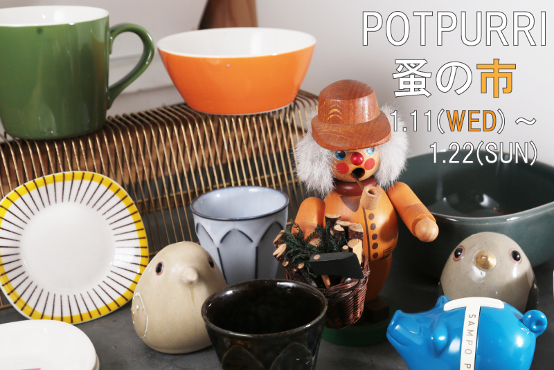 POTPURRI ONLINSHOP