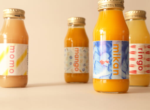 Fruit juice mikan<br>フルーツジュース みかん - 画像 (10)