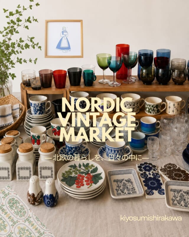 NORDIC VINTAGE MARKETの企画展告知画像
